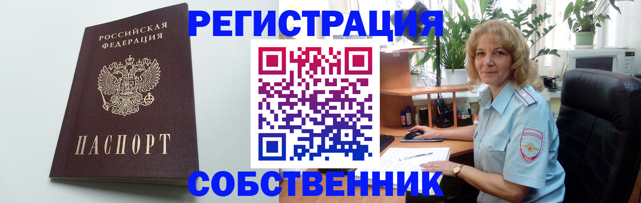 форма 3 в Беслане
