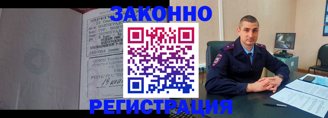 форма 3 в Беслане