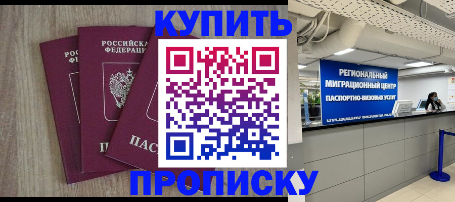 регистрация для дет. сада в Беслане